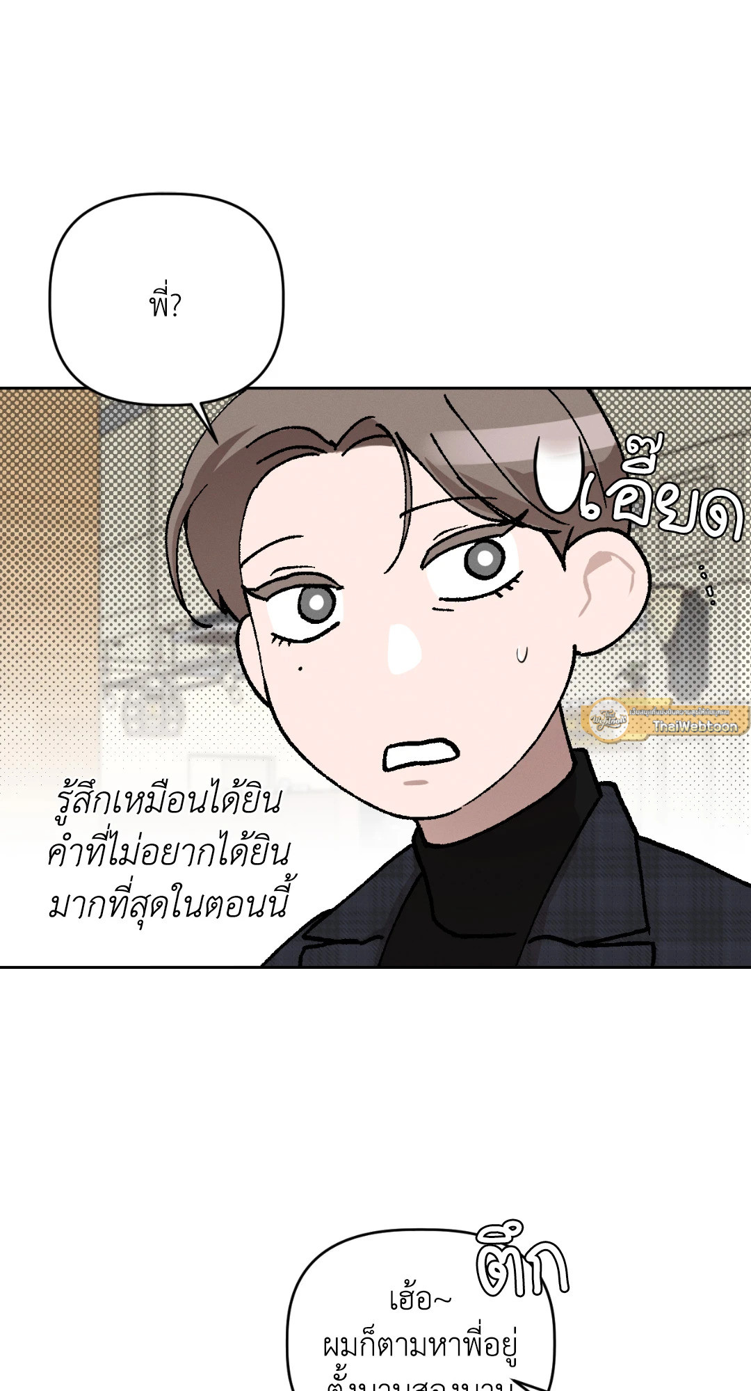 หน้า 61