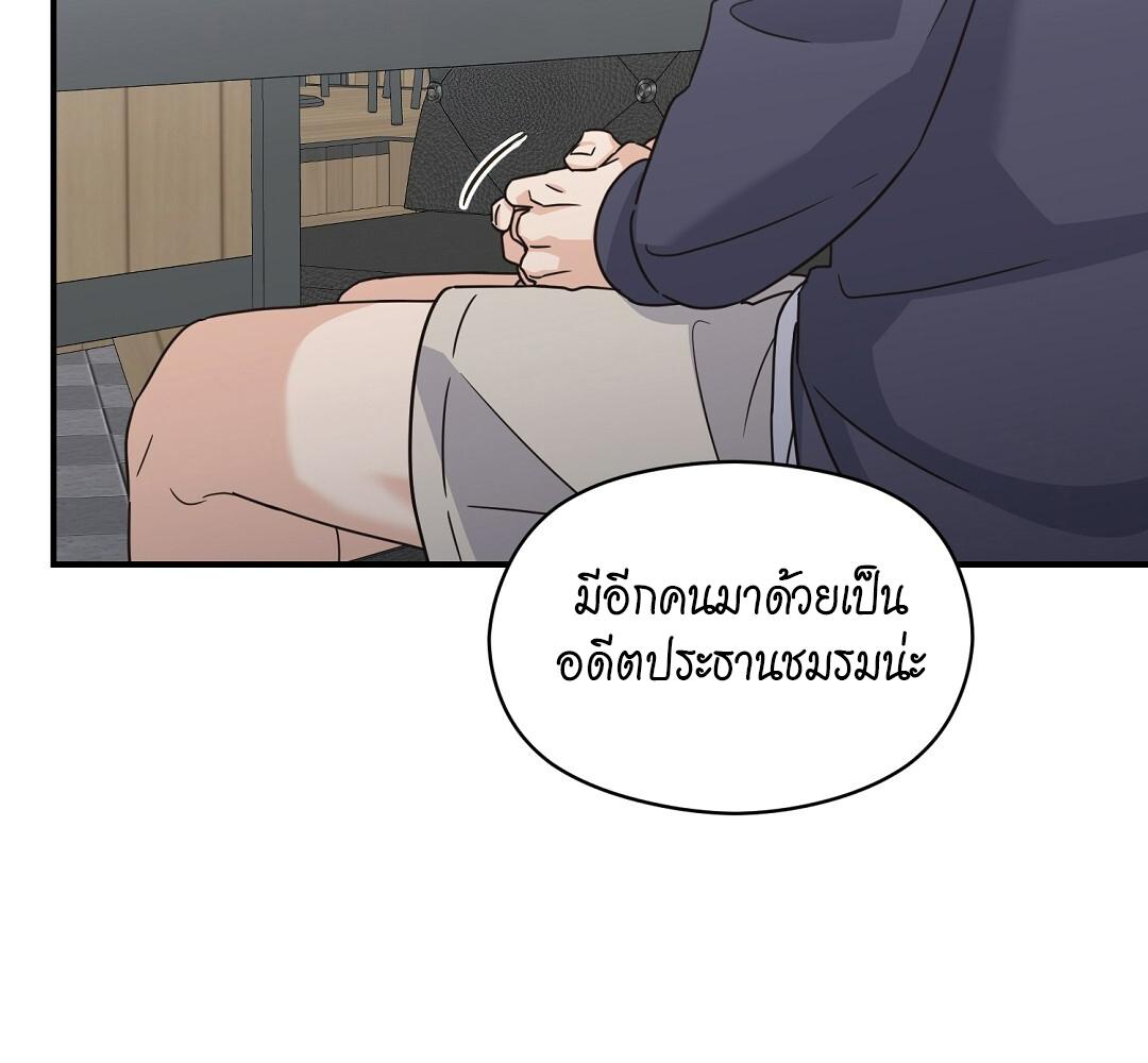 หน้า 122