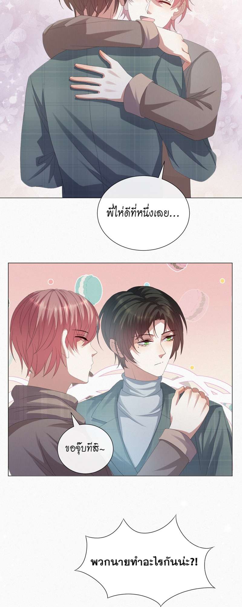 หน้า 33
