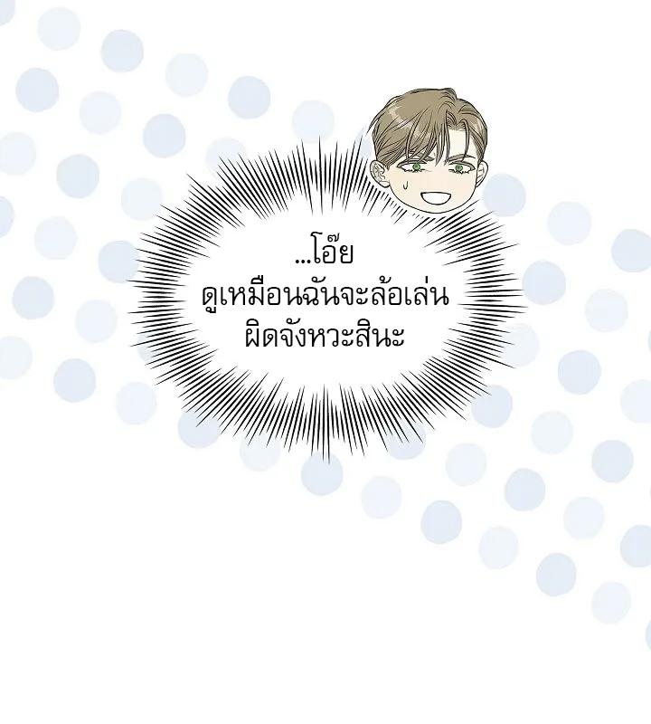 หน้า 148