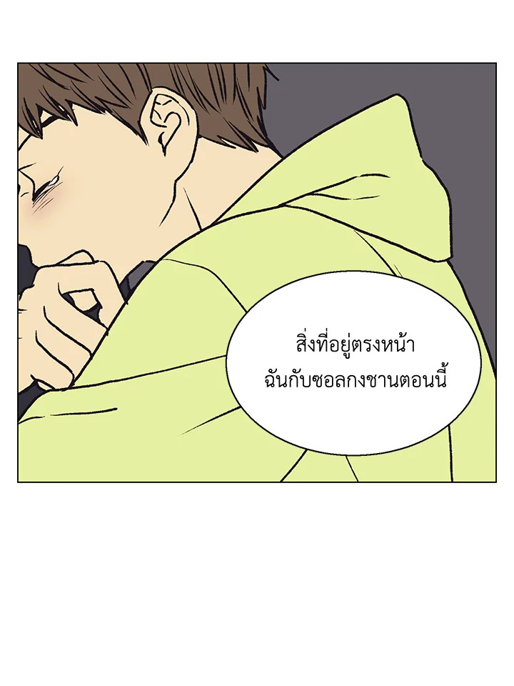 หน้า 57
