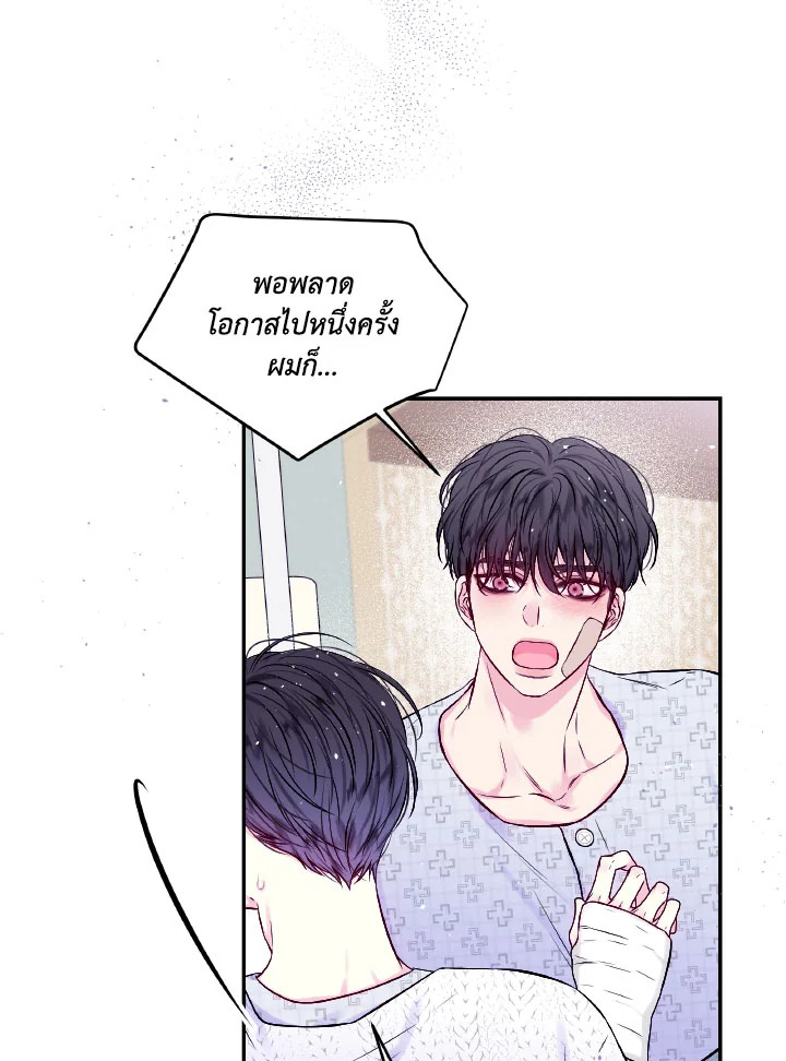 หน้า 57