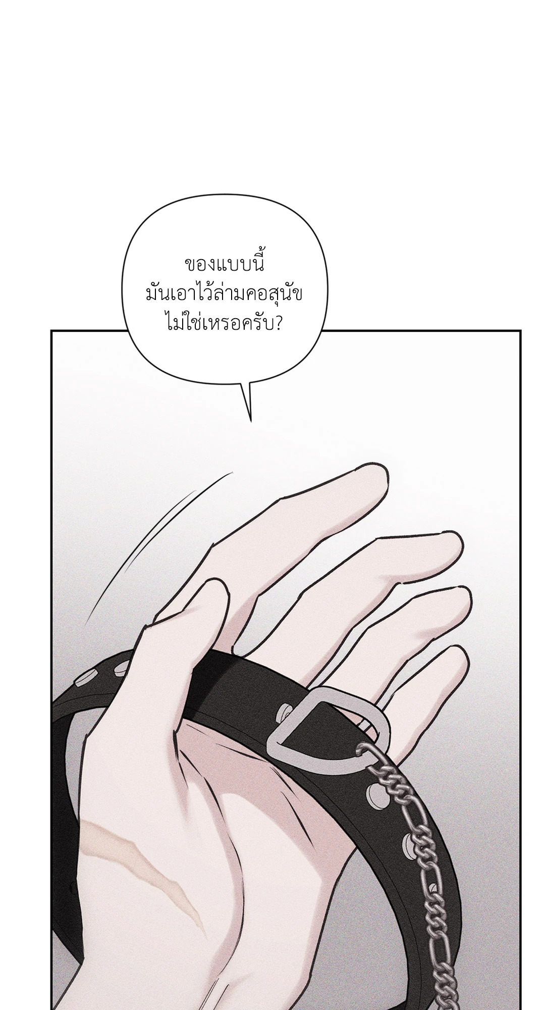 หน้า 105