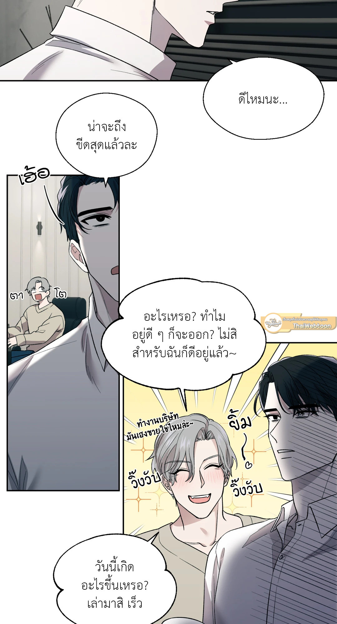 หน้า 30