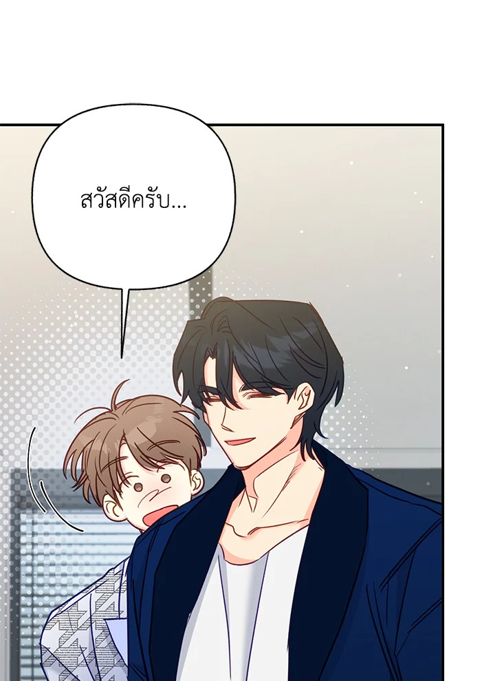 หน้า 68