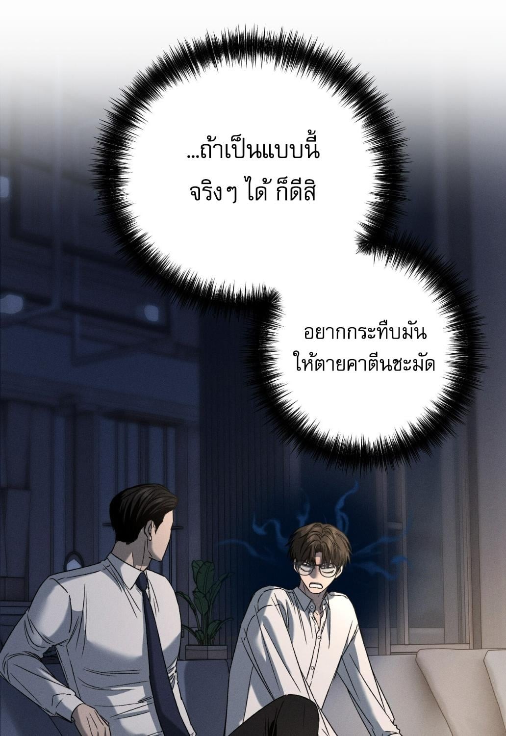 หน้า 110