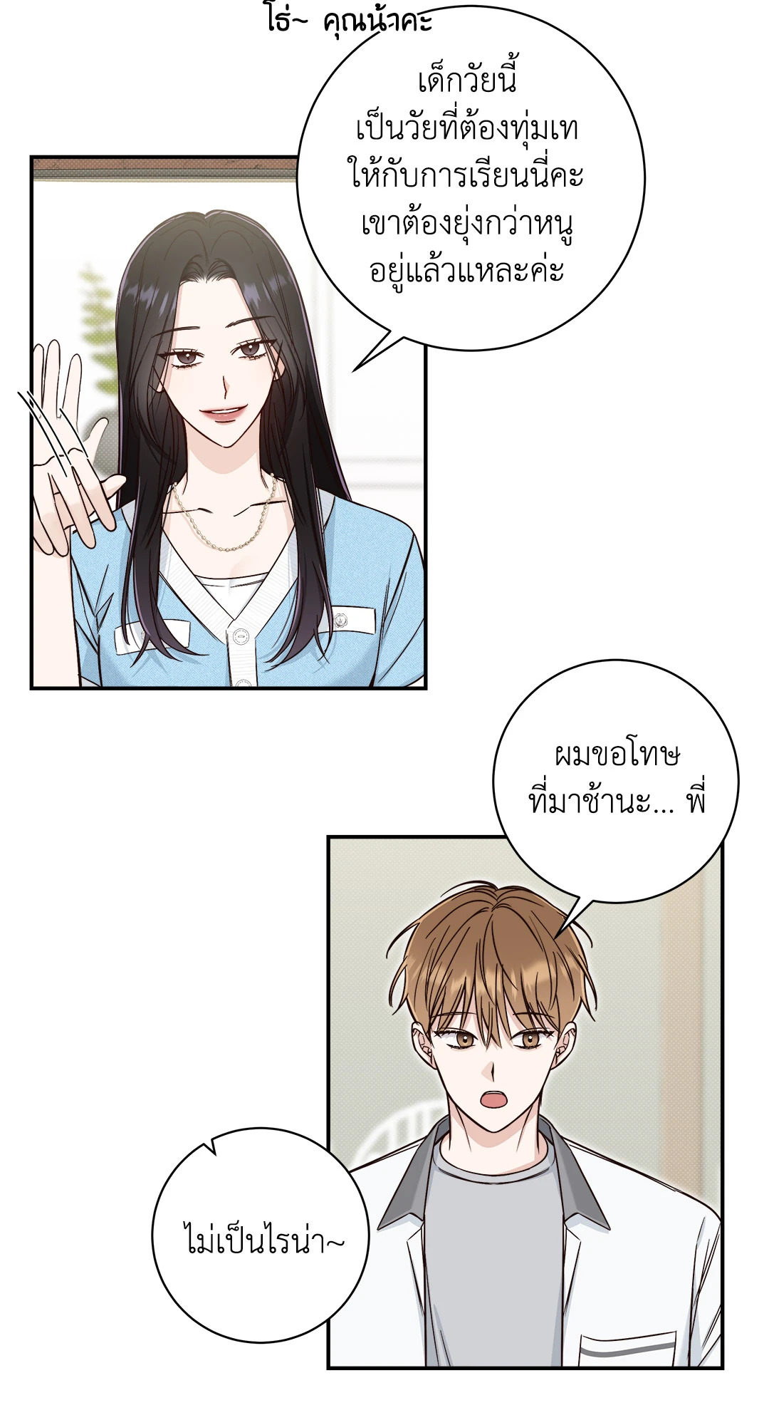 หน้า 34