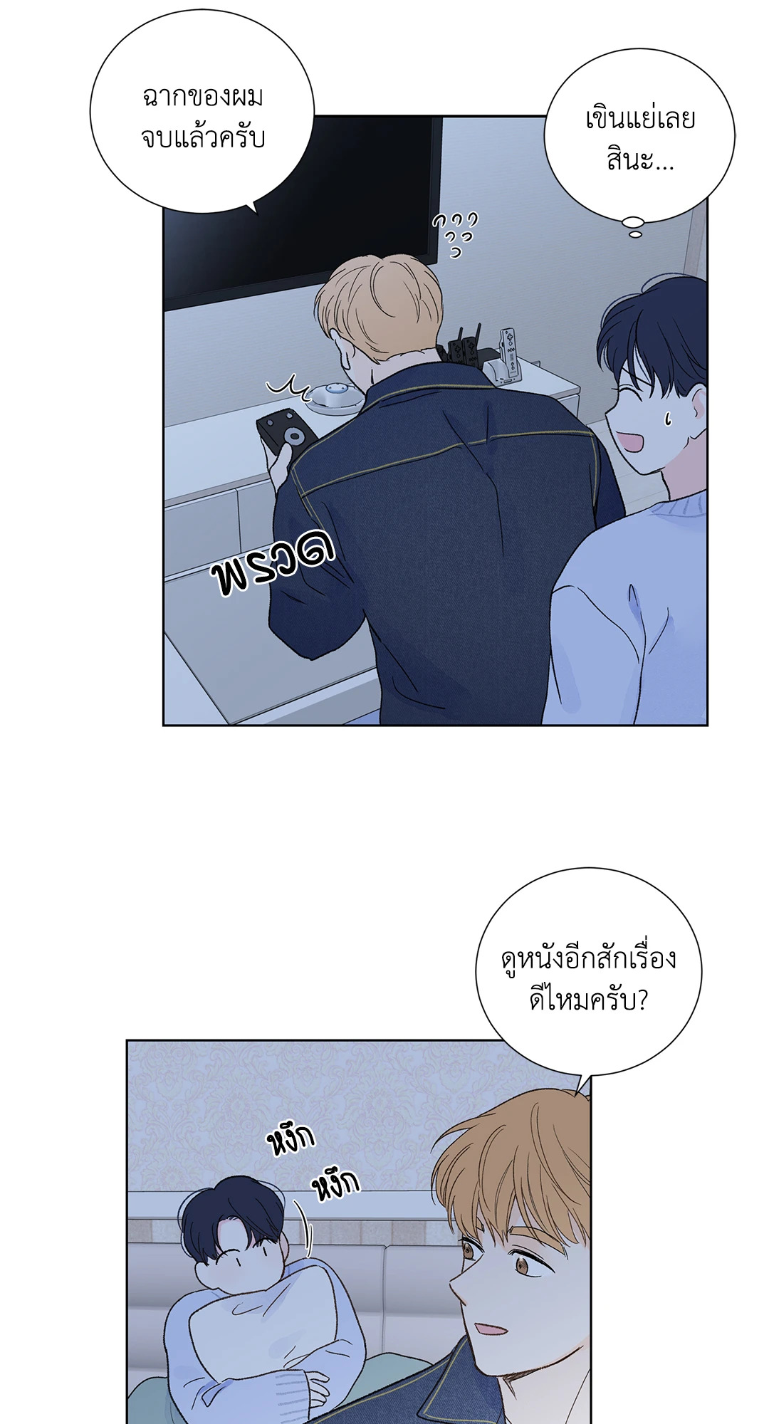 หน้า 36