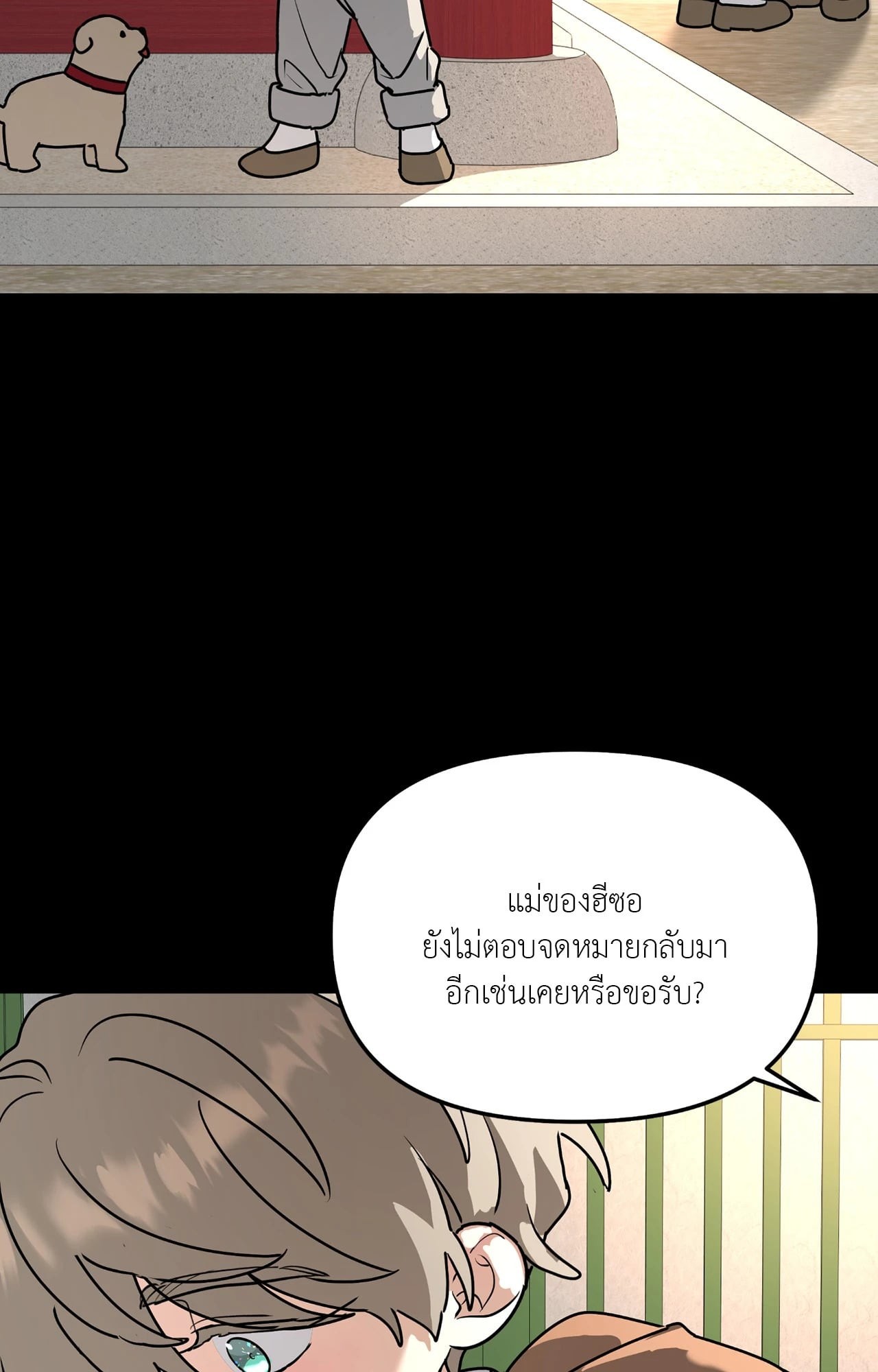 หน้า 51