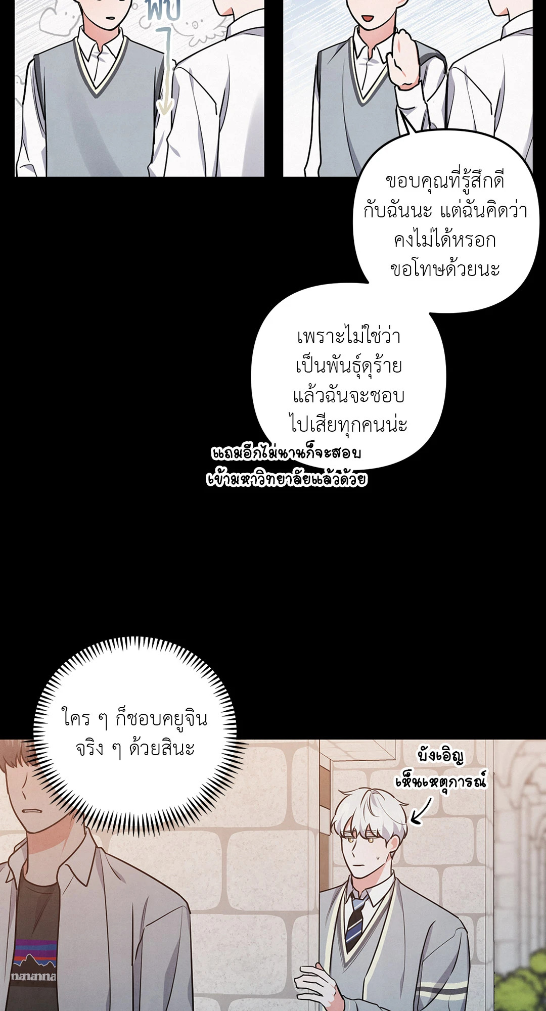 หน้า 39