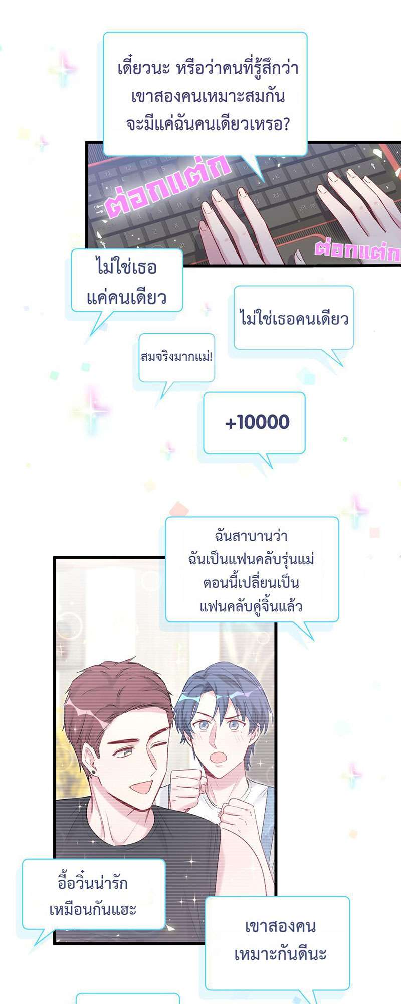 หน้า 36