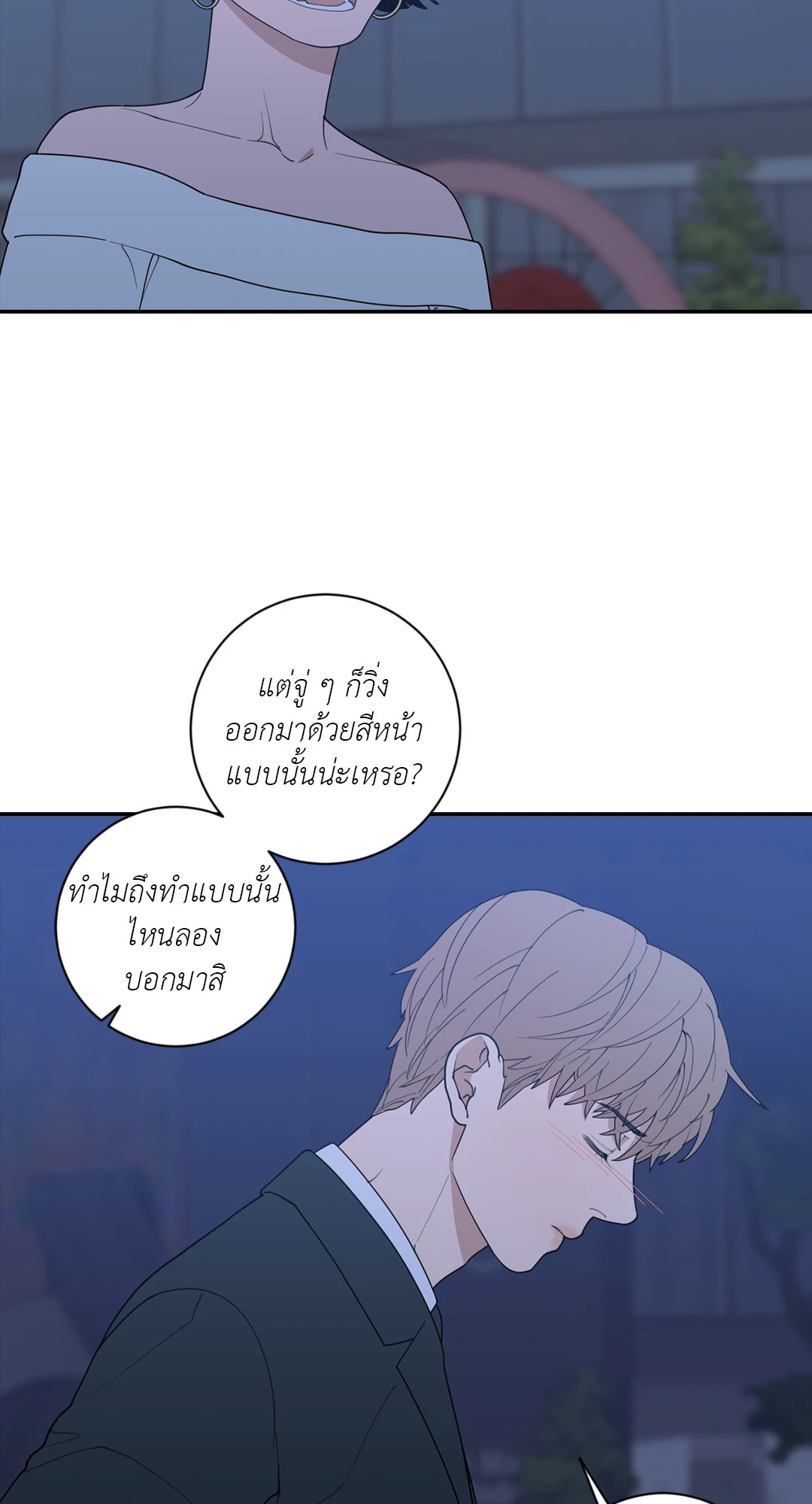 หน้า 62