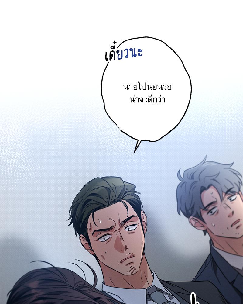 หน้า 84