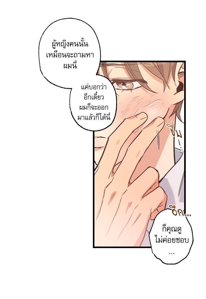 หน้า 90