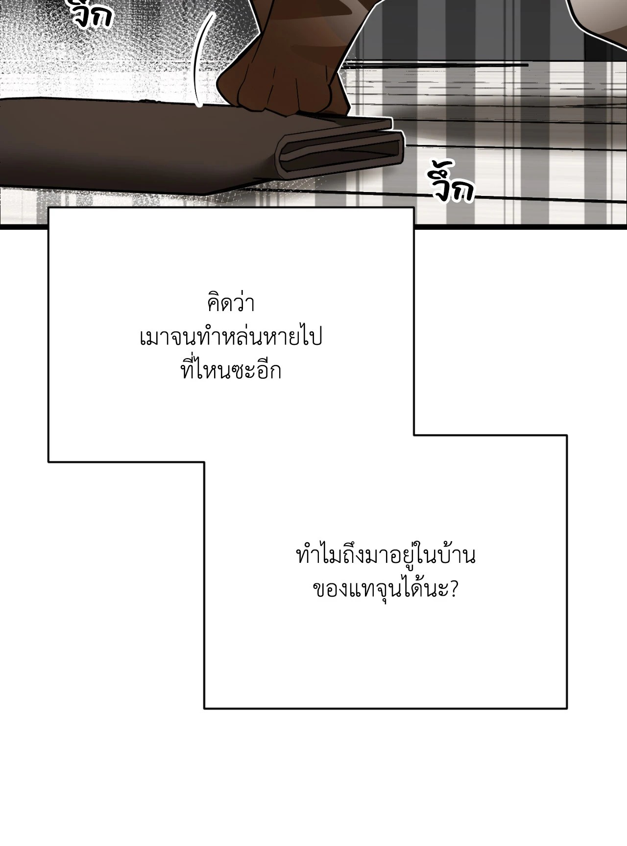หน้า 78