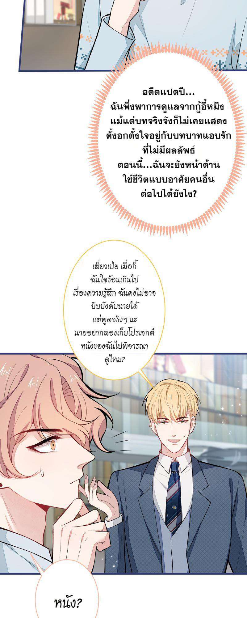 หน้า 22