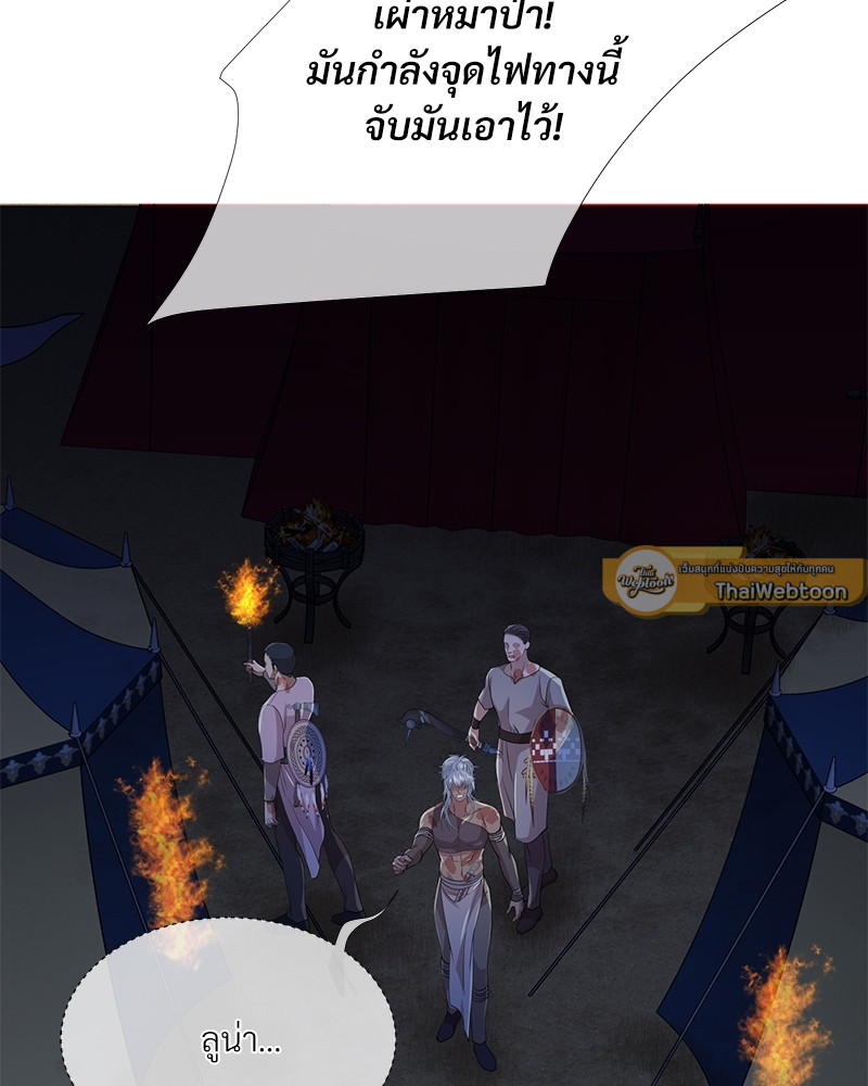 หน้า 74