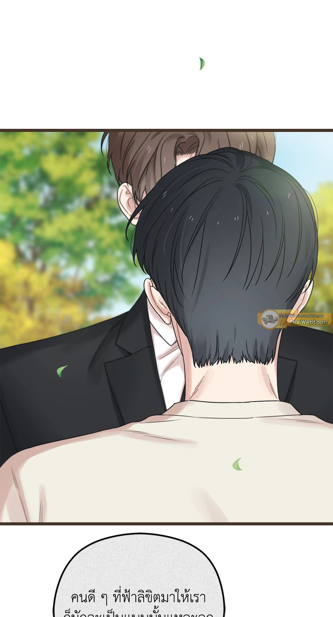 หน้า 104