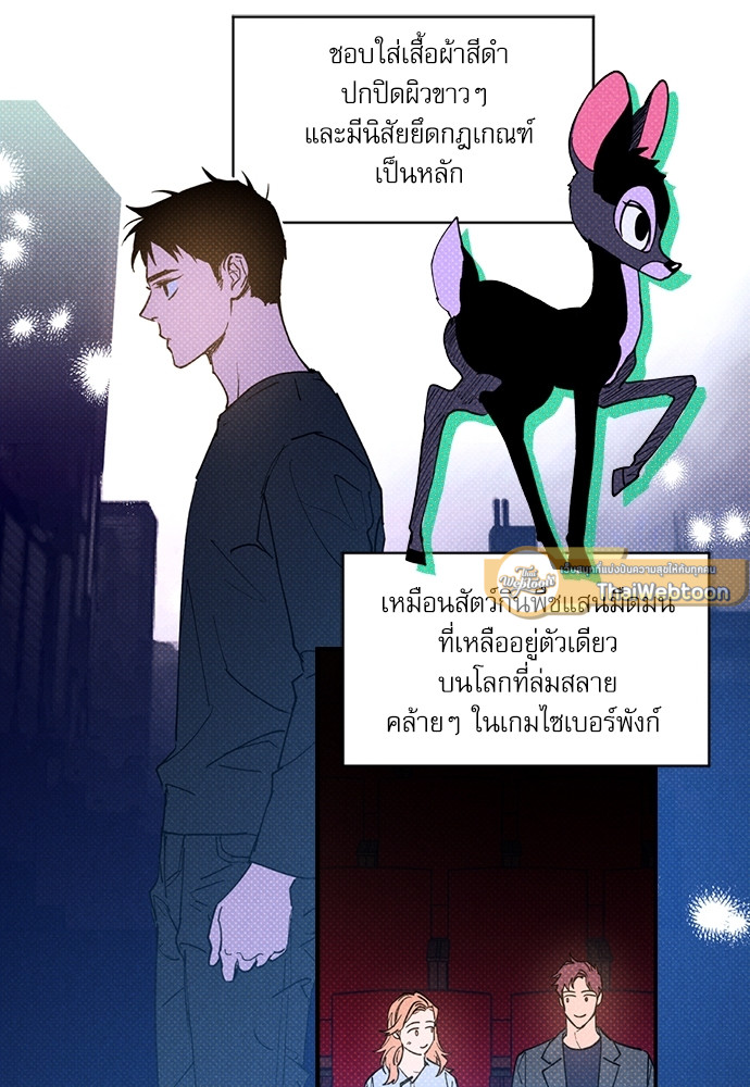 หน้า 66
