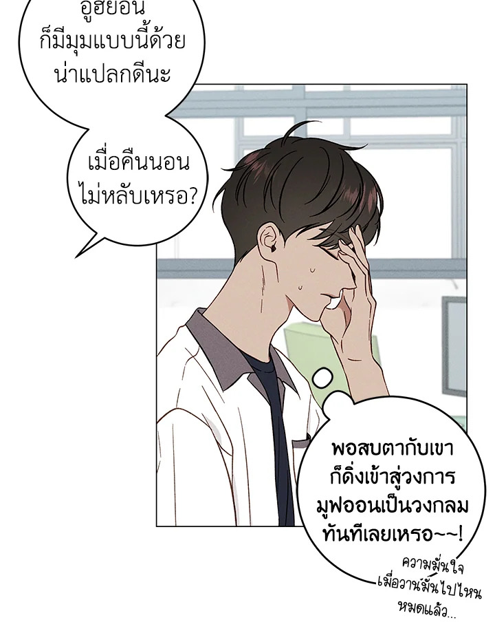 หน้า 53