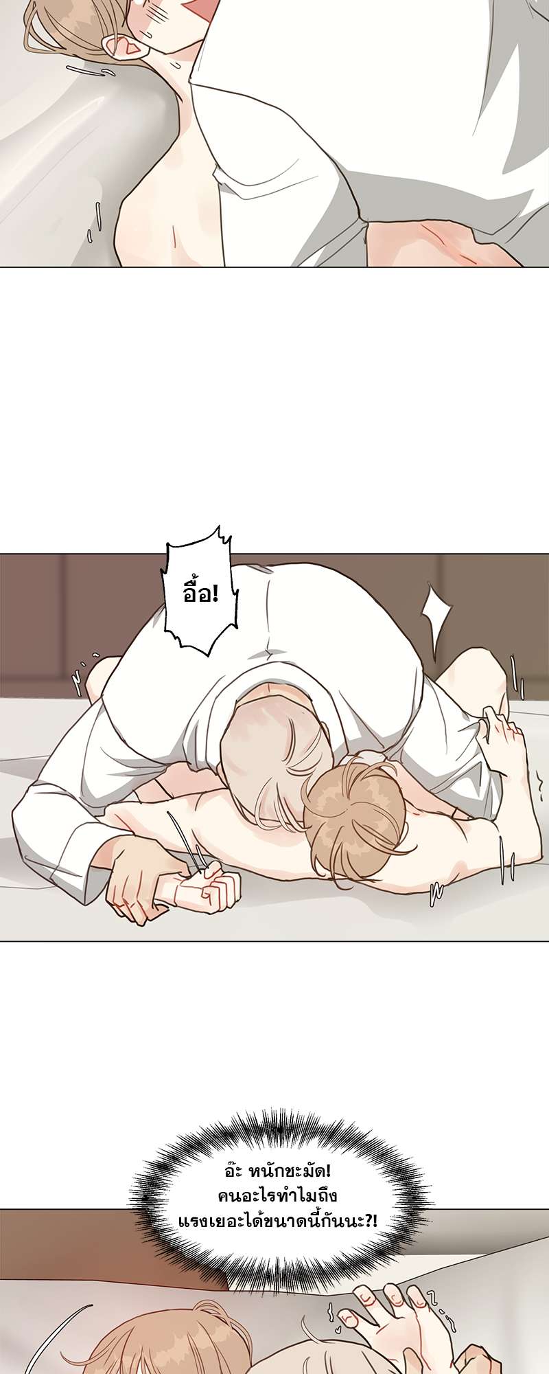 หน้า 32