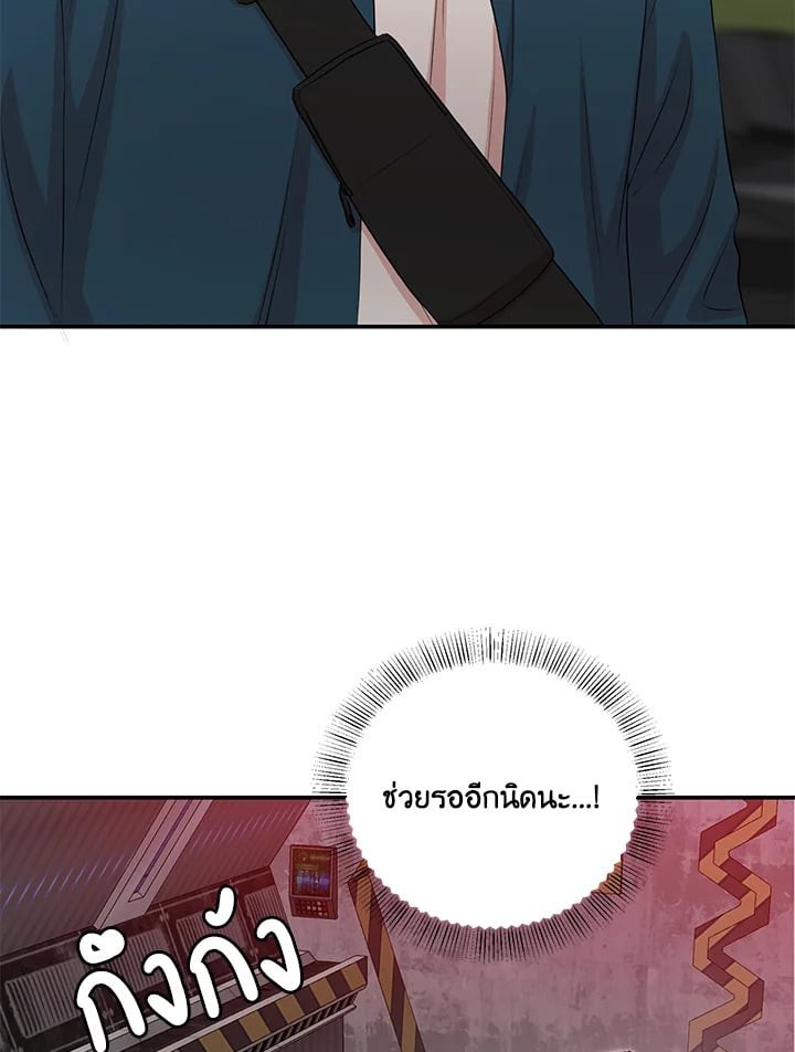 หน้า 93