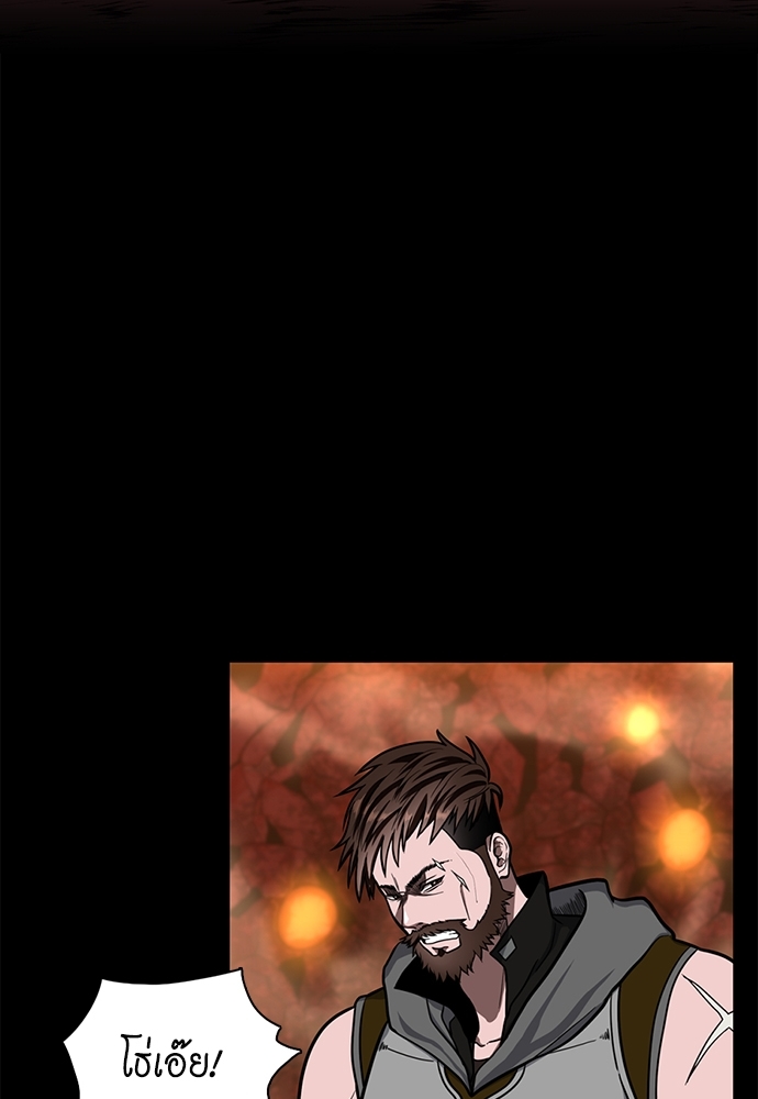 The Beginning After the End ตอนที่ 61 - รูปที่ 2