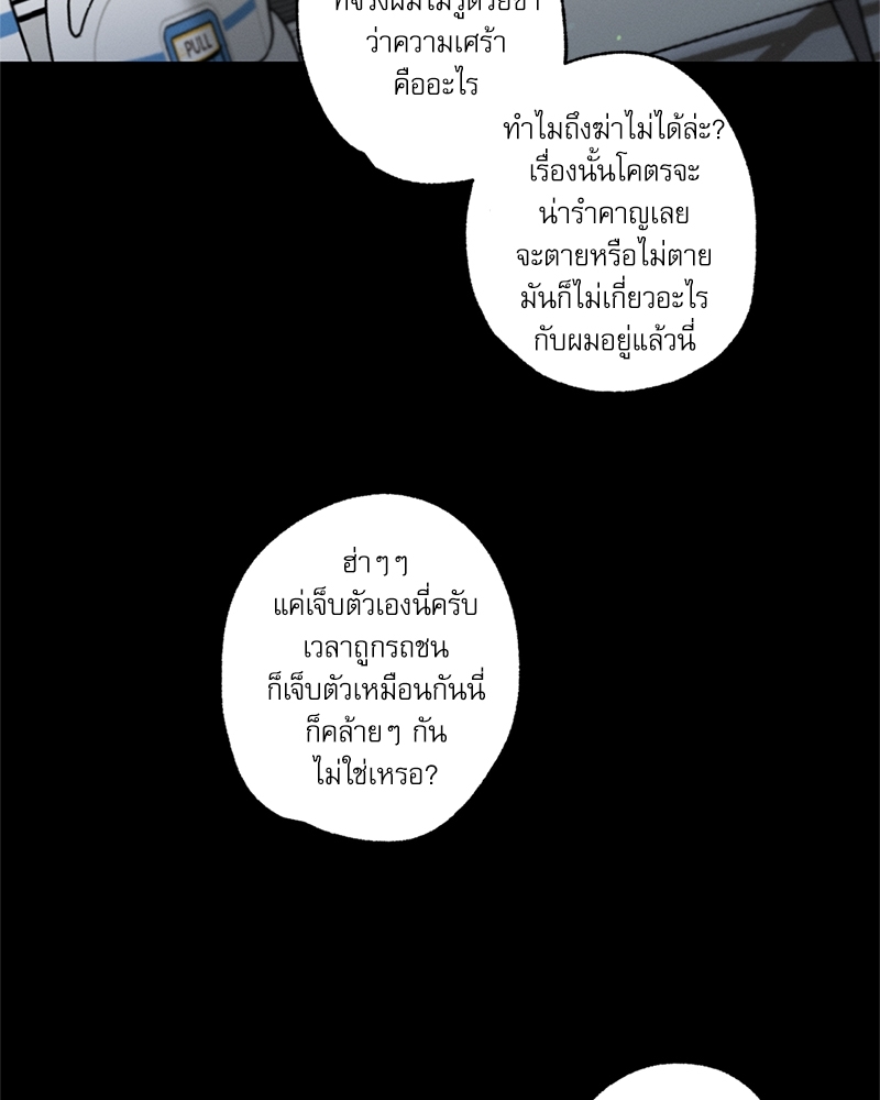หน้า 140