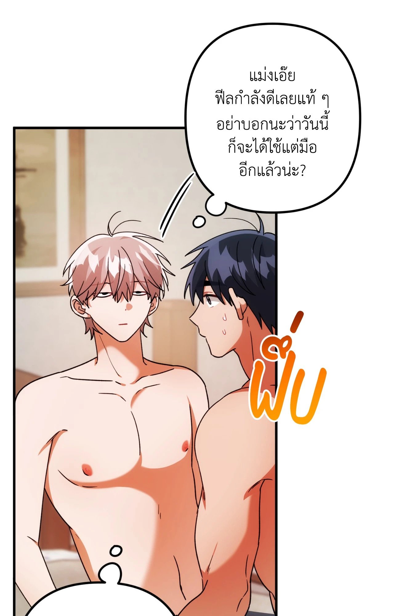 หน้า 55
