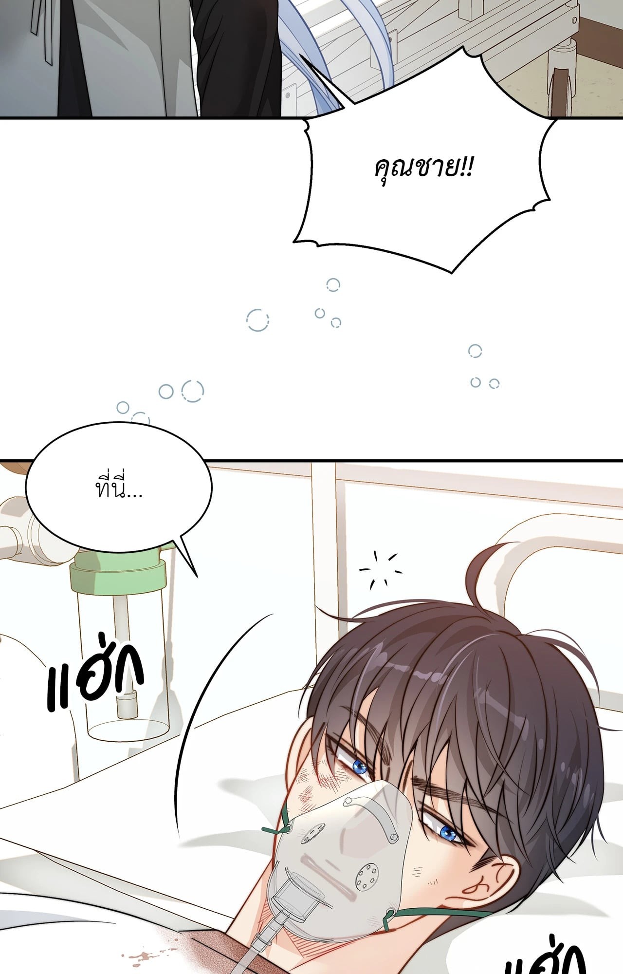 หน้า 39