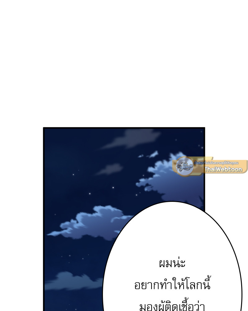 หน้า 103