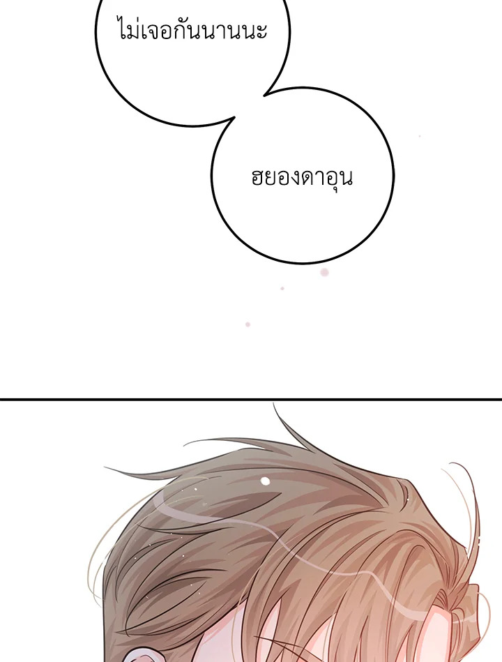 หน้า 93