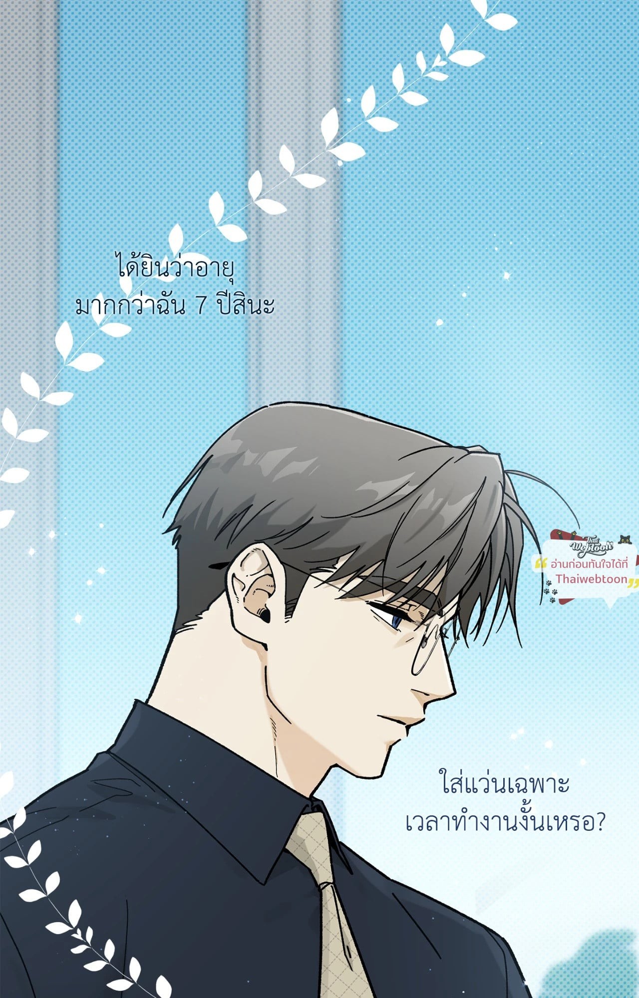 หน้า 53