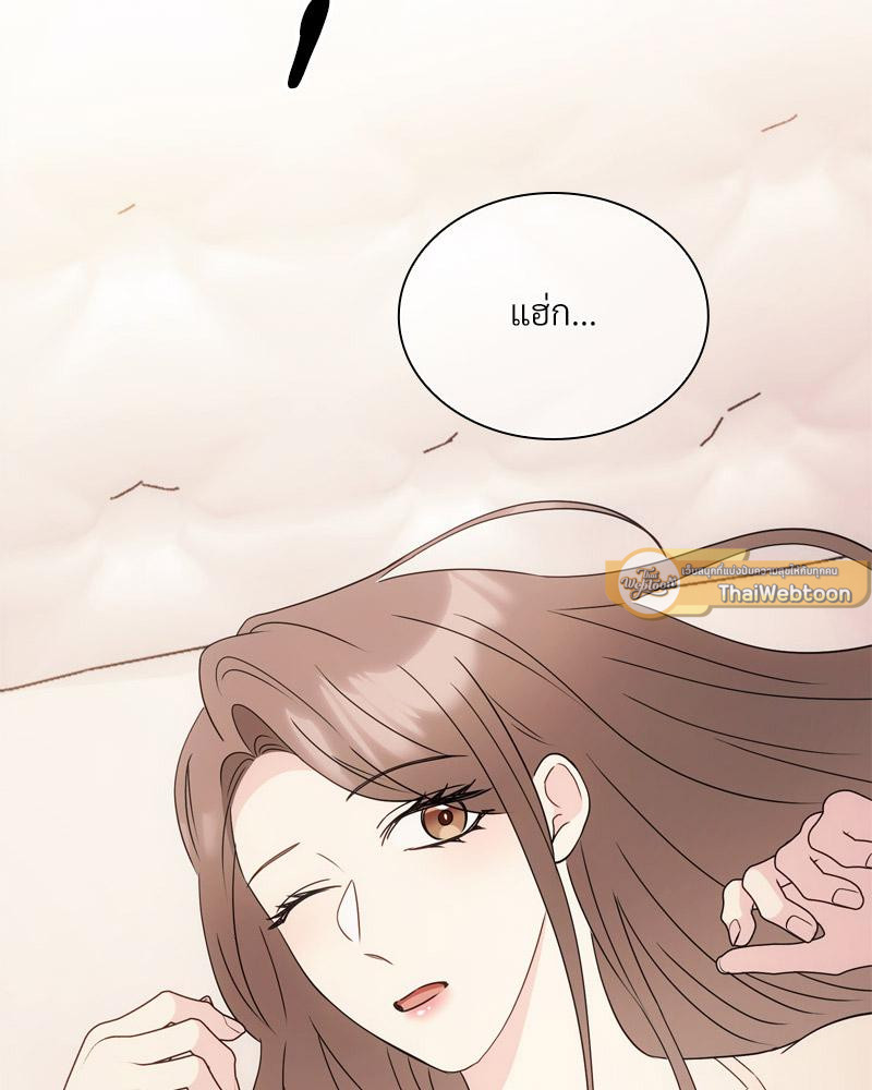 สัมพันธ์รักขังใจ | In the Cage ตอนที่ 43 - รูปที่ 2