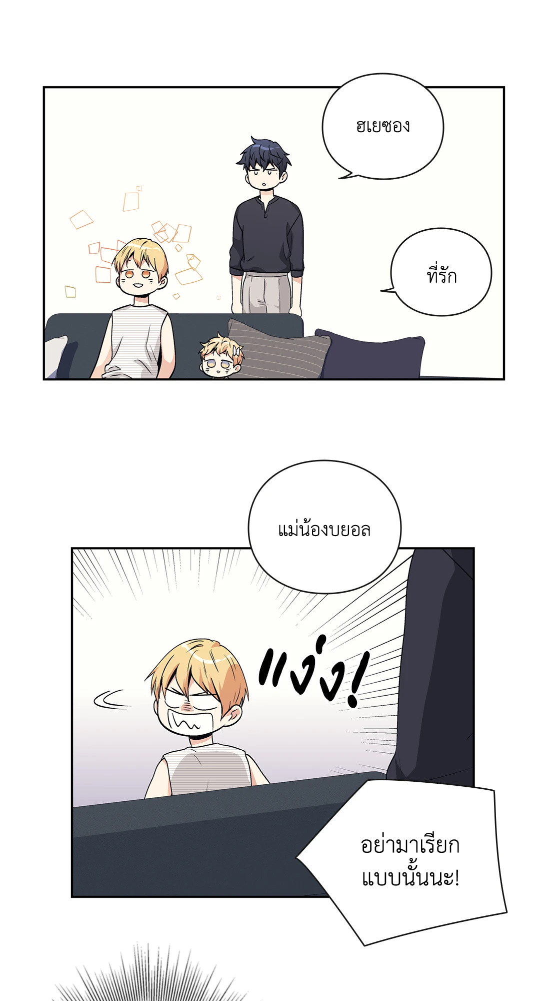 หน้า 32