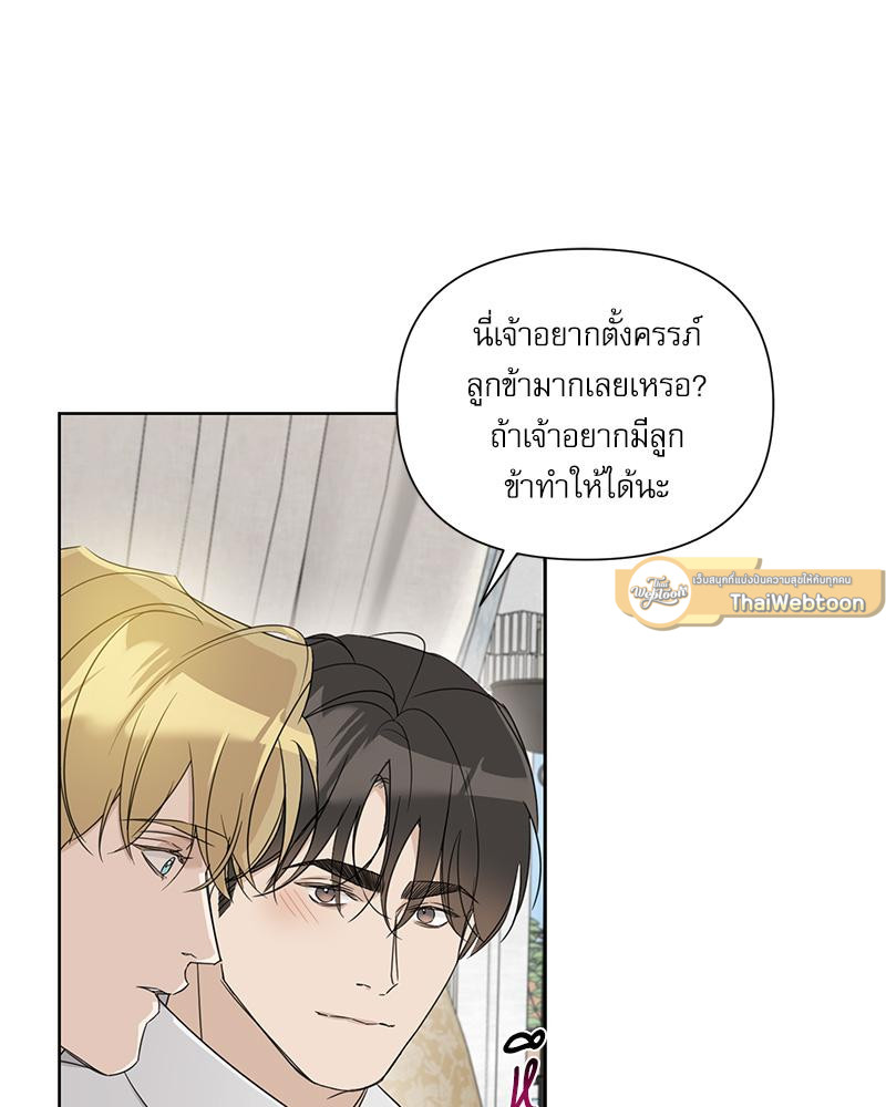 หน้า 110