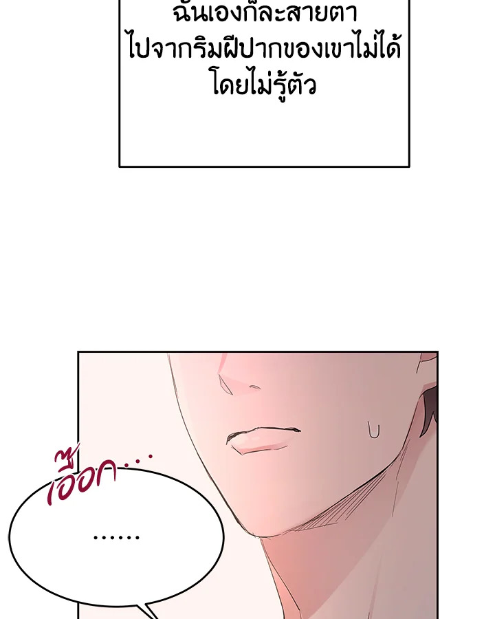 หน้า 83