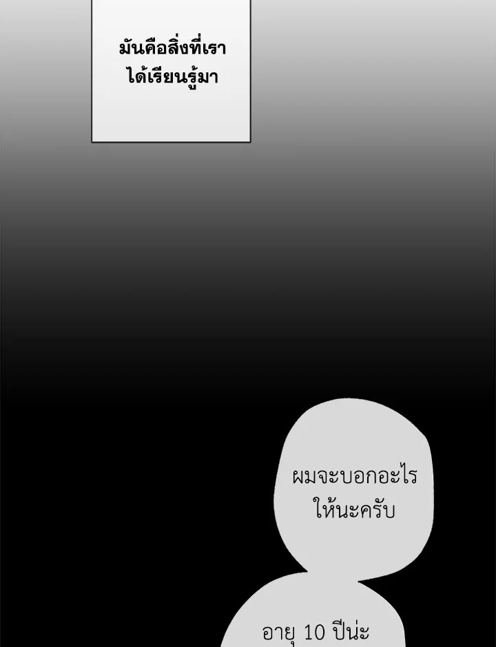 หน้า 93