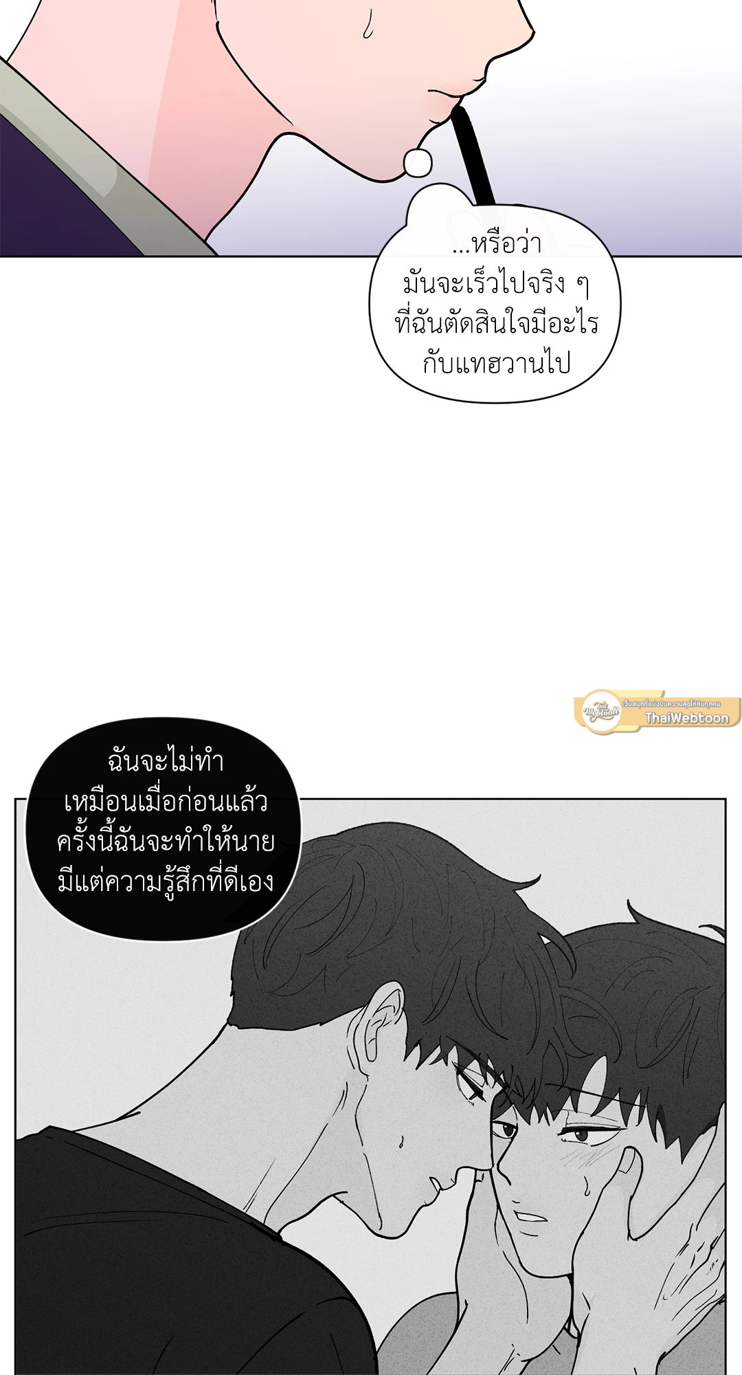 หน้า 59