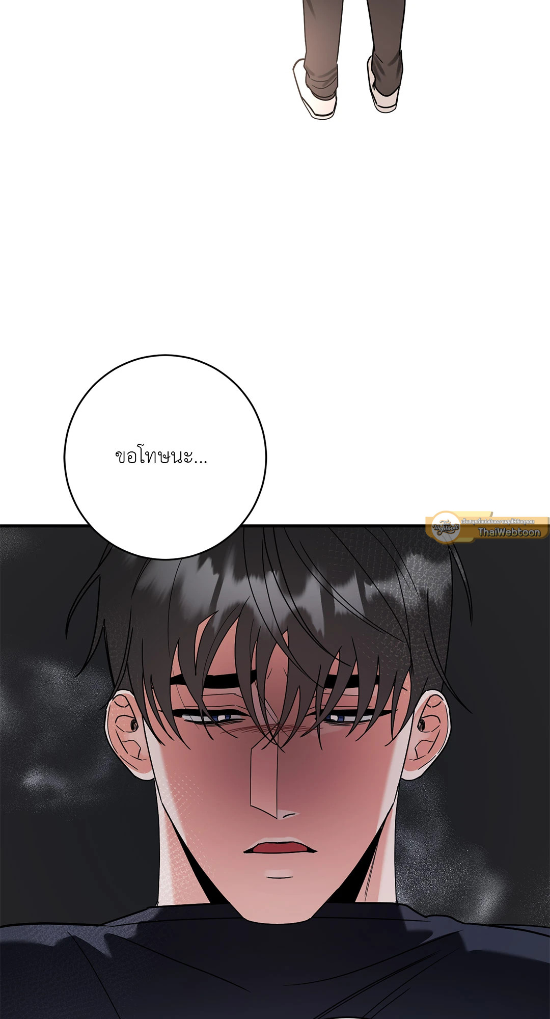 หน้า 50