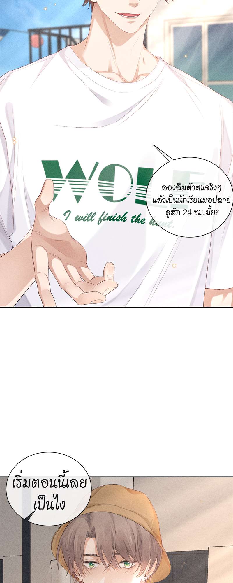 หน้า 39