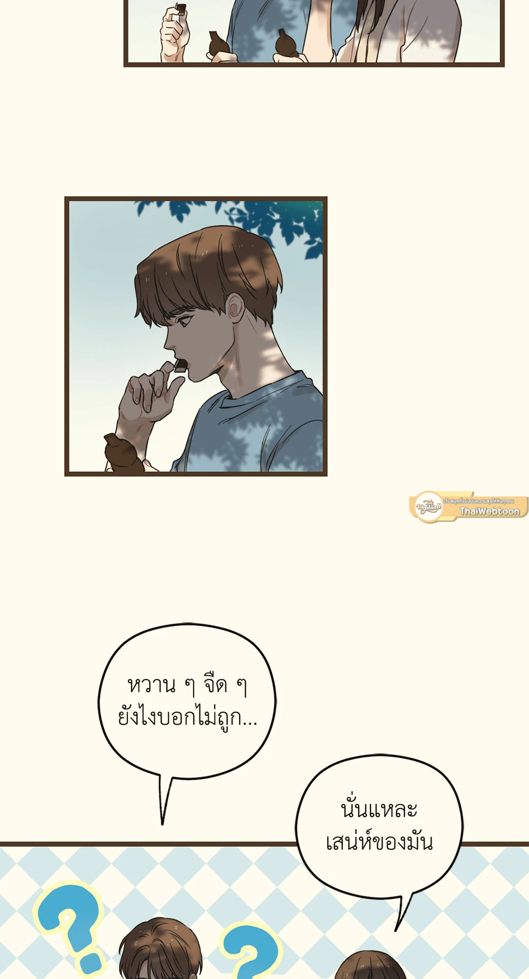 หน้า 53