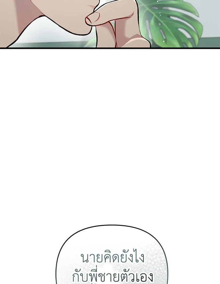หน้า 133