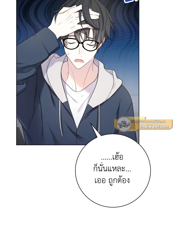 หน้า 87