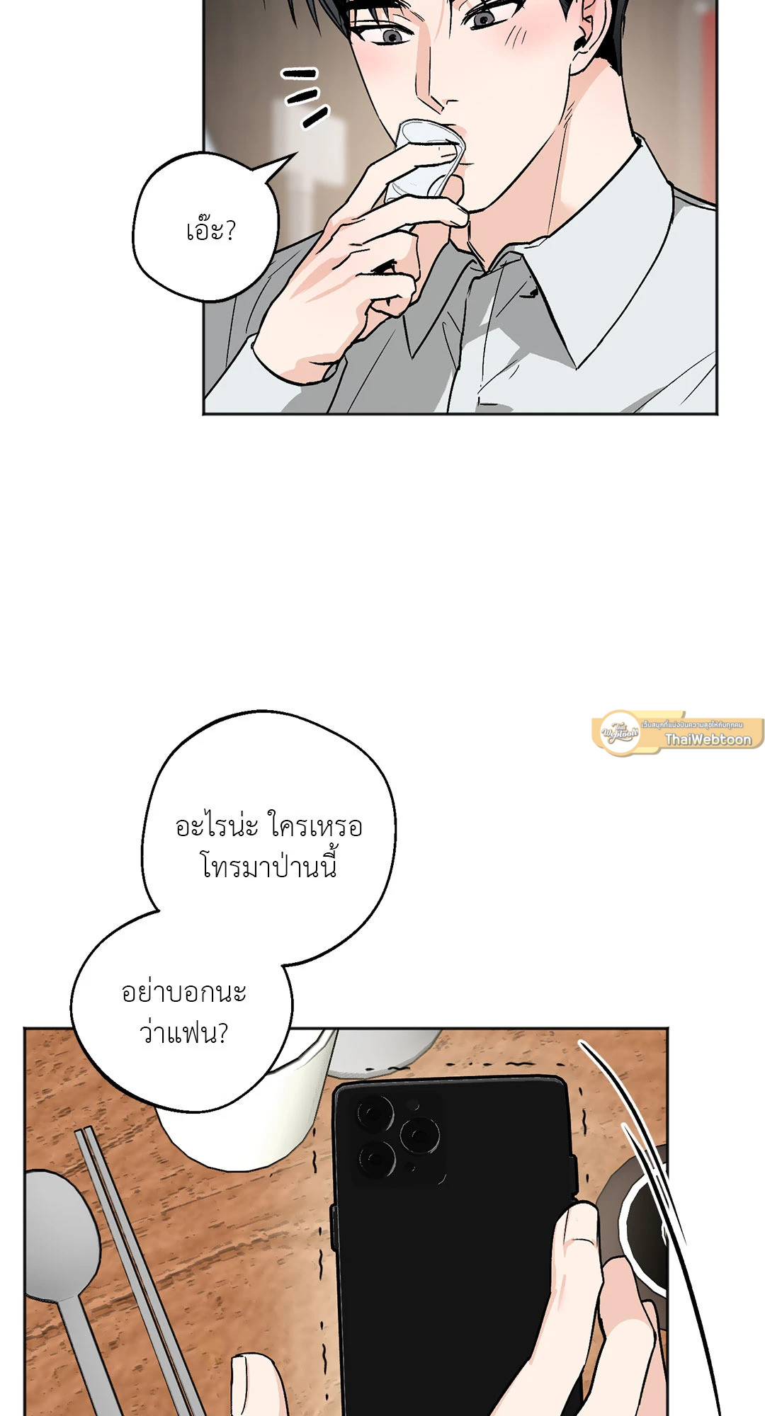 หน้า 51