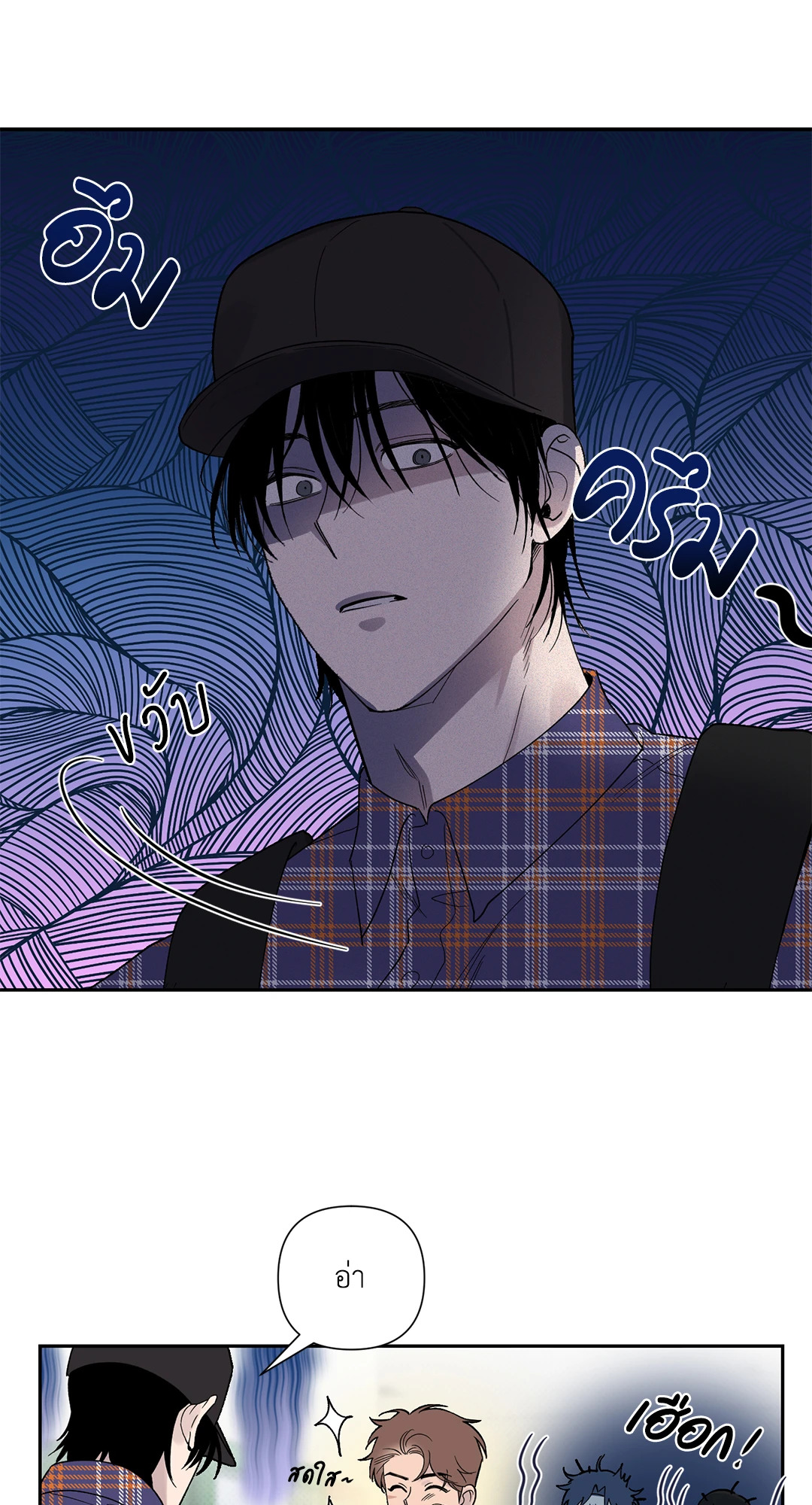หน้า 45