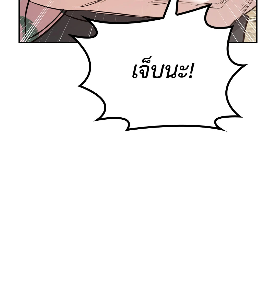 หน้า 122