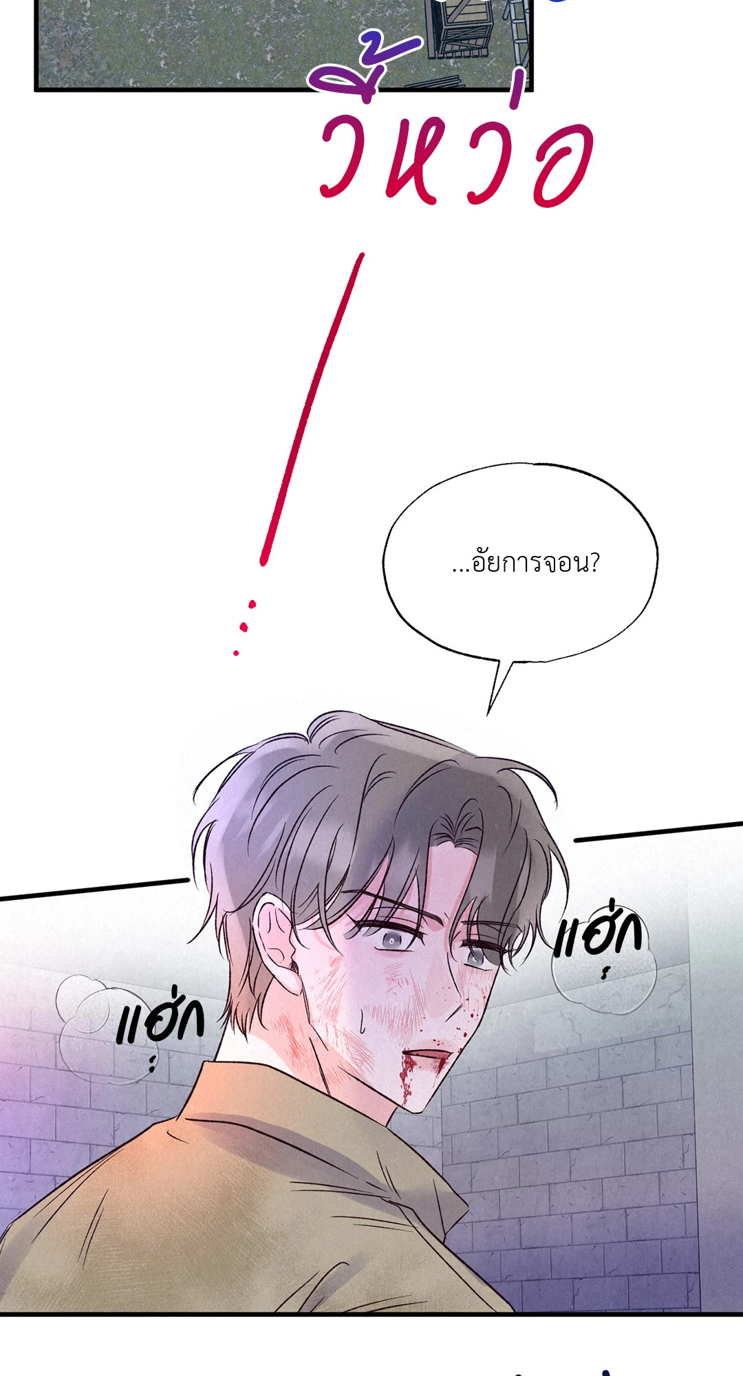 หน้า 83