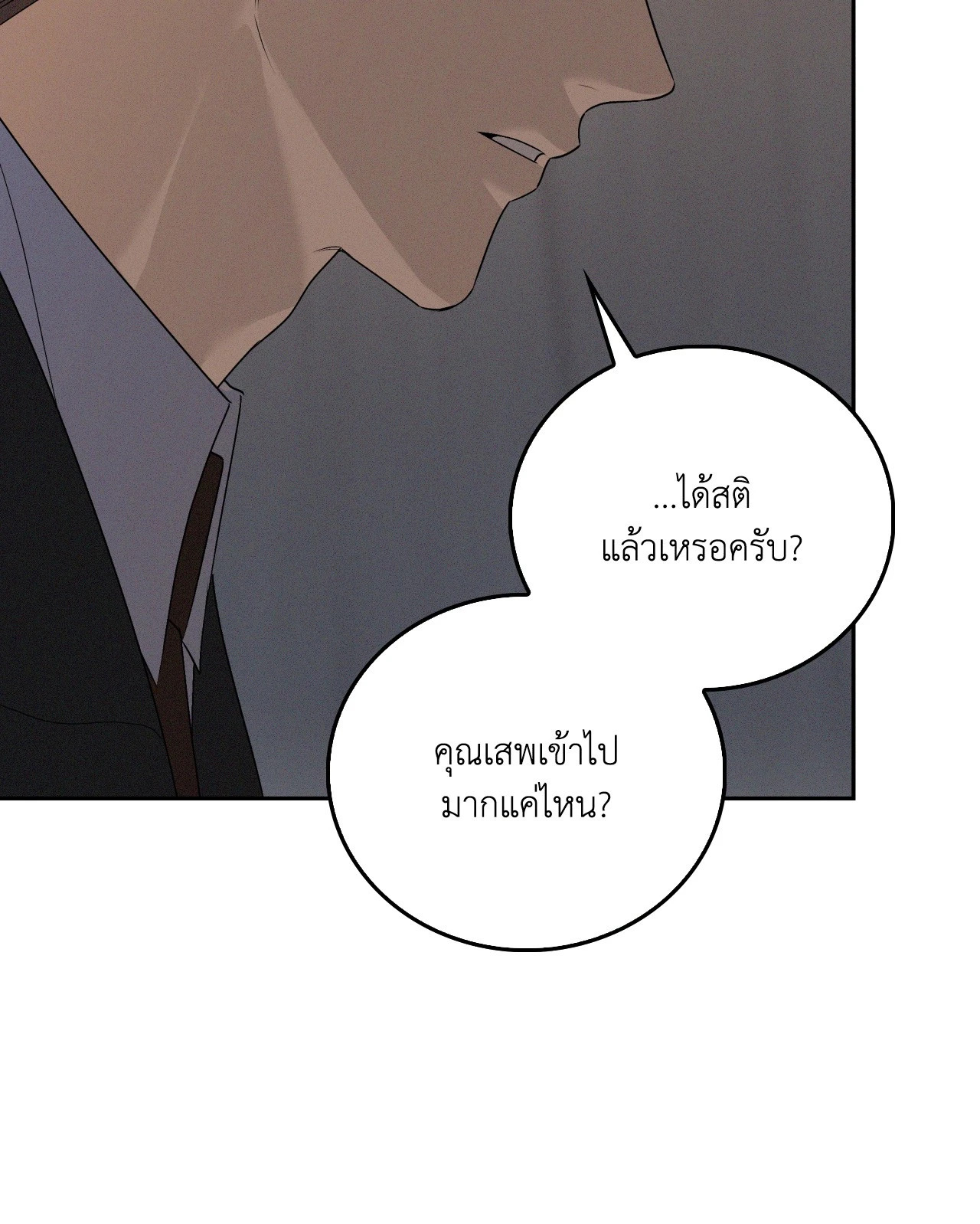 หน้า 98