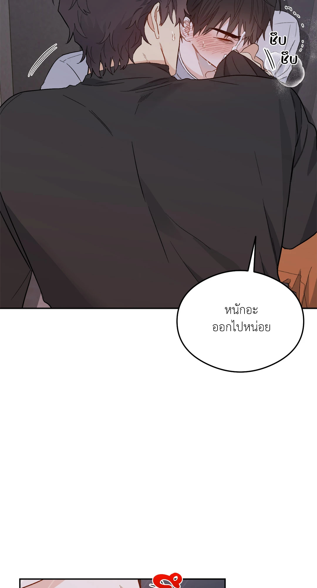 หน้า 87